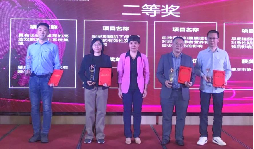 肇慶理士電池獲2021年度“創(chuàng)新肇慶”科學技術(shù)獎